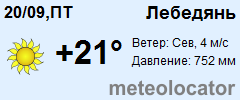 Погода в лебедяни карта осадков