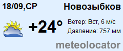 Погода в новозыбкове карта осадков