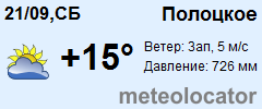 Погода в полоцке карта осадков