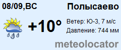 Погода в Полысаево на месяц, прогноз погоды на 30 дней точный, Полысаево, Россия – Рамблер/погода