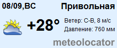 👉 Погода Приютный завтра (Каневской район, Краснодарский край, Россия) | Погода ПРО