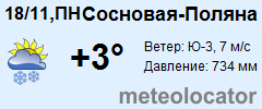 Доброе утро! В 8 утра уже 1 человек катается перед работой. 🤫 Лёд супер 👍 ❄❄❄Погода.. | VK